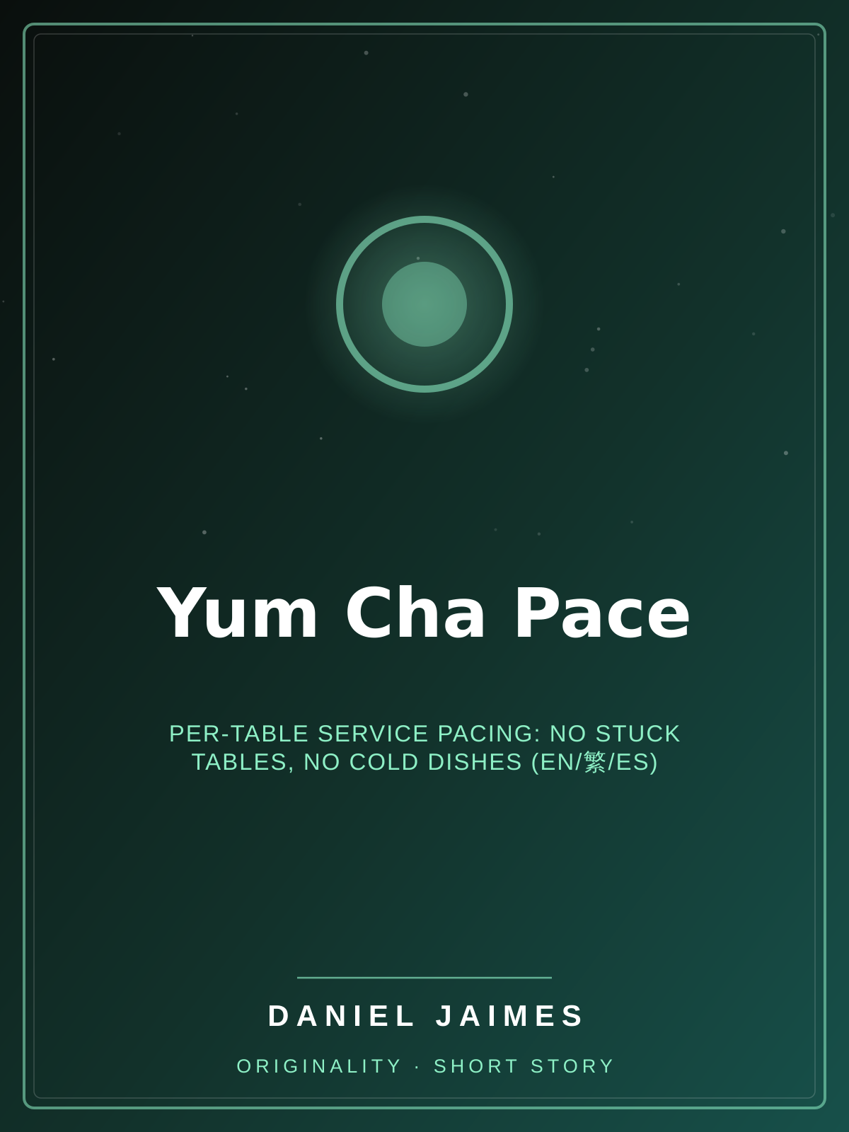 Yum Cha Pace — Per-table service pacing: no stuck tables, no cold dishes (EN/繁/ES)